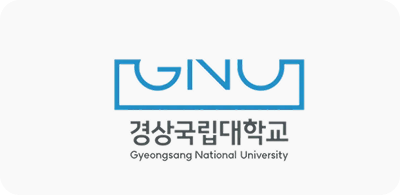 경상국립대학교_로고