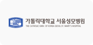가톨릭대학교서울성모병원_로고